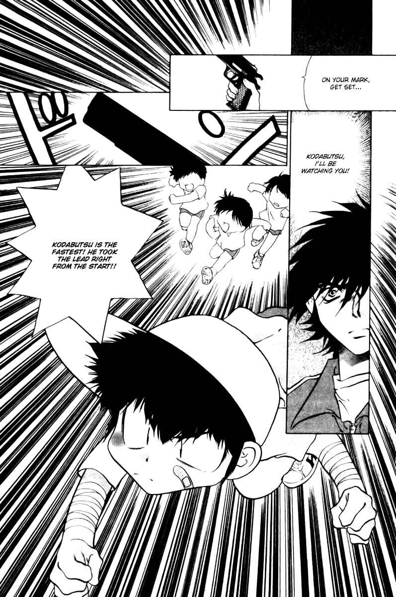 Page 13 Chapter 8 100 Ways of an Exorcist