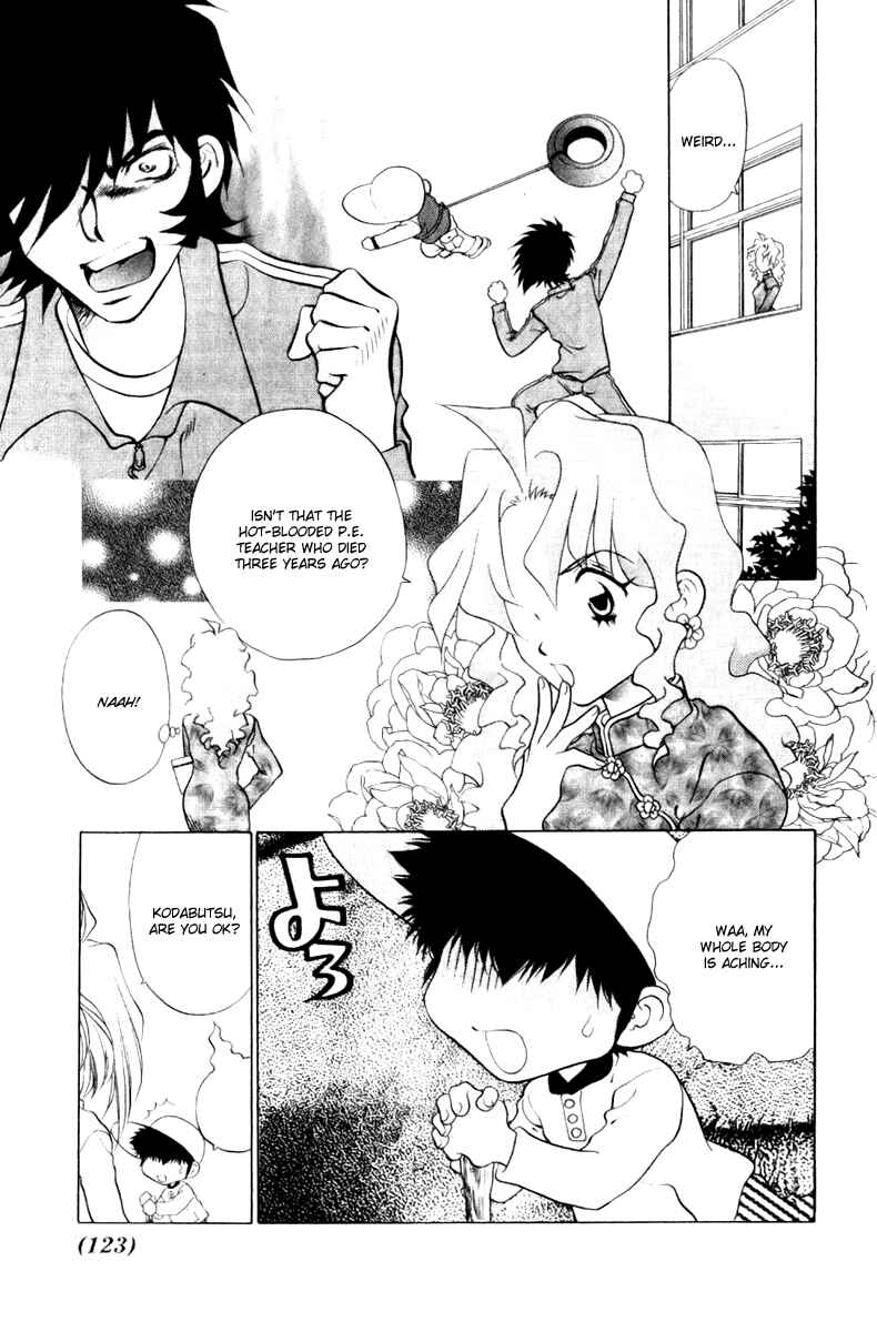 Page 7 Chapter 8 100 Ways of an Exorcist