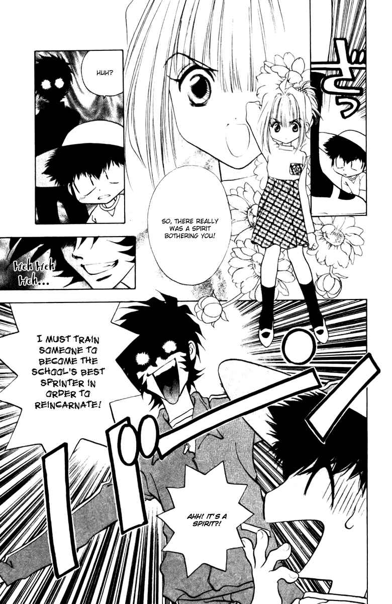Page 9 Chapter 8 100 Ways of an Exorcist