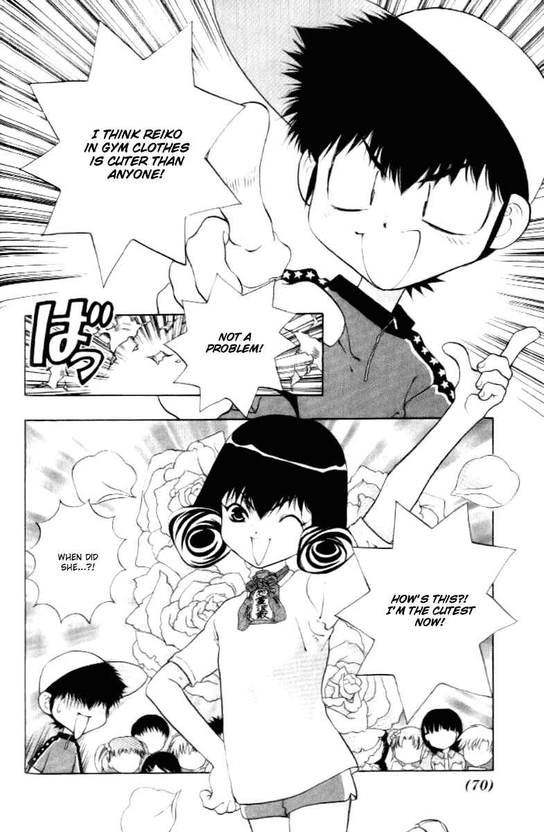 Page 14 Chapter 17 100 Ways of an Exorcist