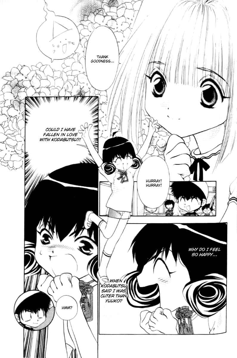 Page 15 Chapter 17 100 Ways of an Exorcist