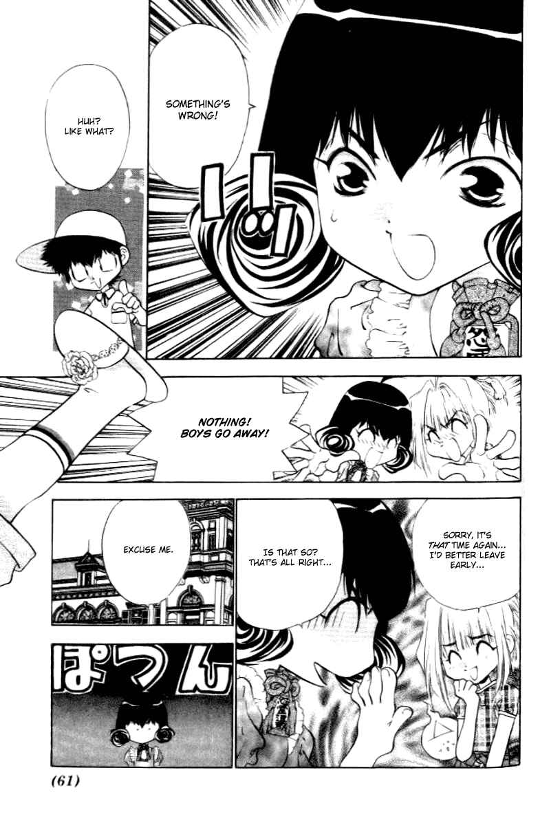 Page 5 Chapter 17 100 Ways of an Exorcist
