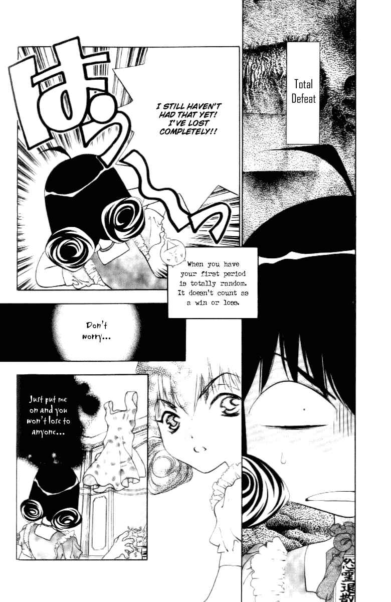 Page 6 Chapter 17 100 Ways of an Exorcist