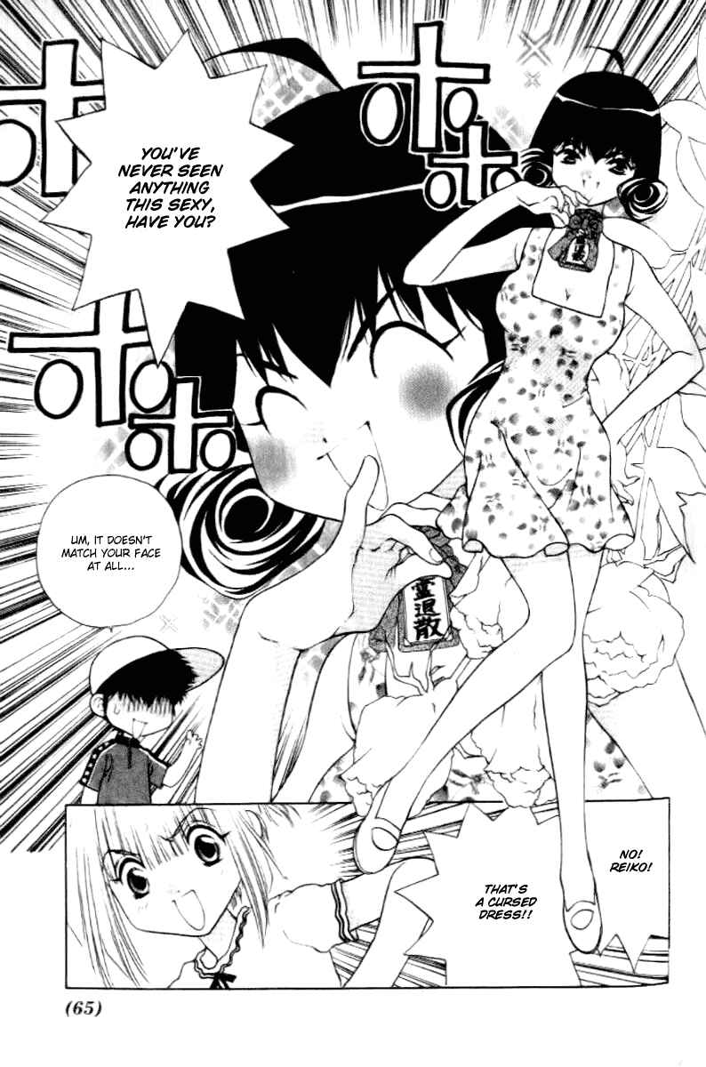 Page 9 Chapter 17 100 Ways of an Exorcist