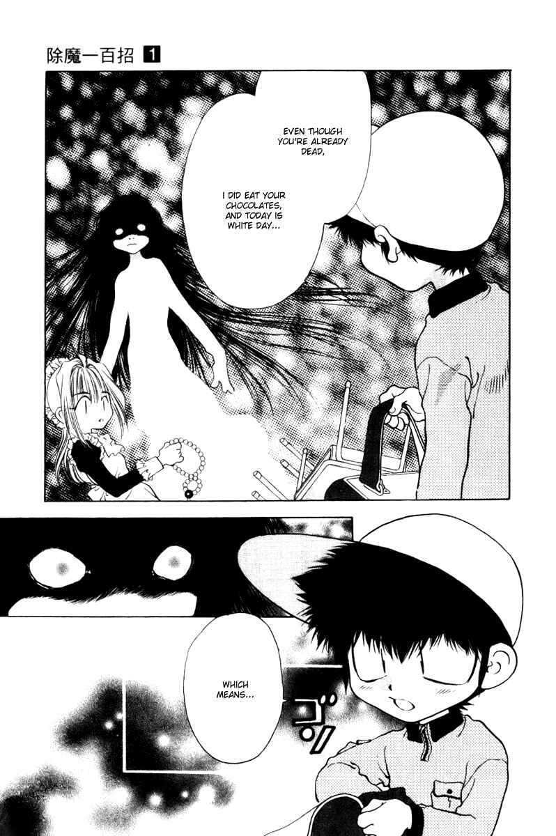 Page 11 Chapter 13 100 Ways of an Exorcist