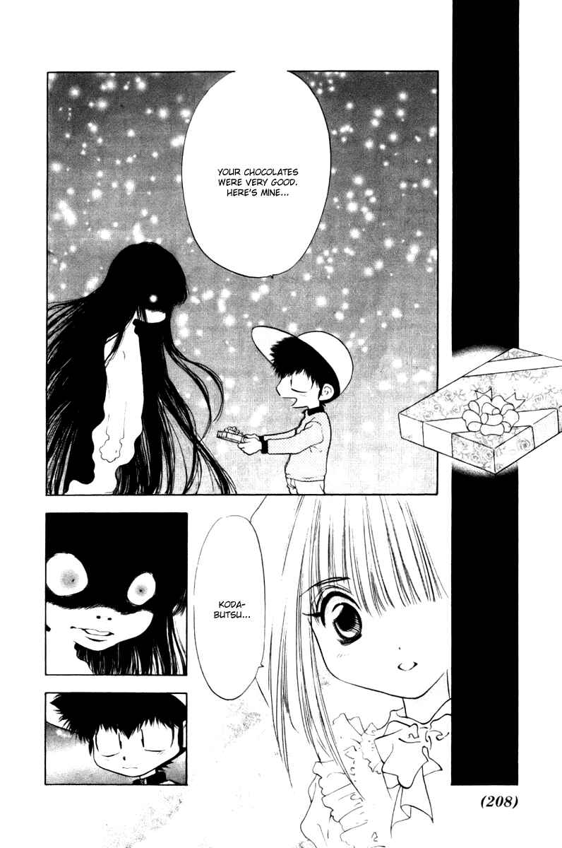 Page 12 Chapter 13 100 Ways of an Exorcist