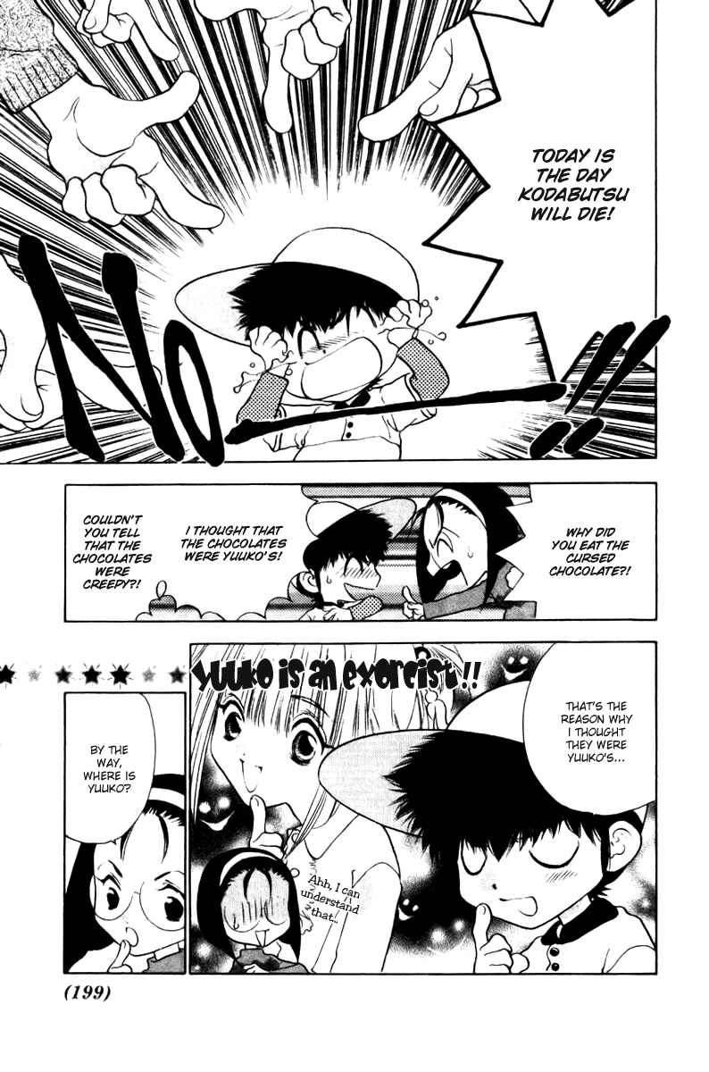 Page 3 Chapter 13 100 Ways of an Exorcist