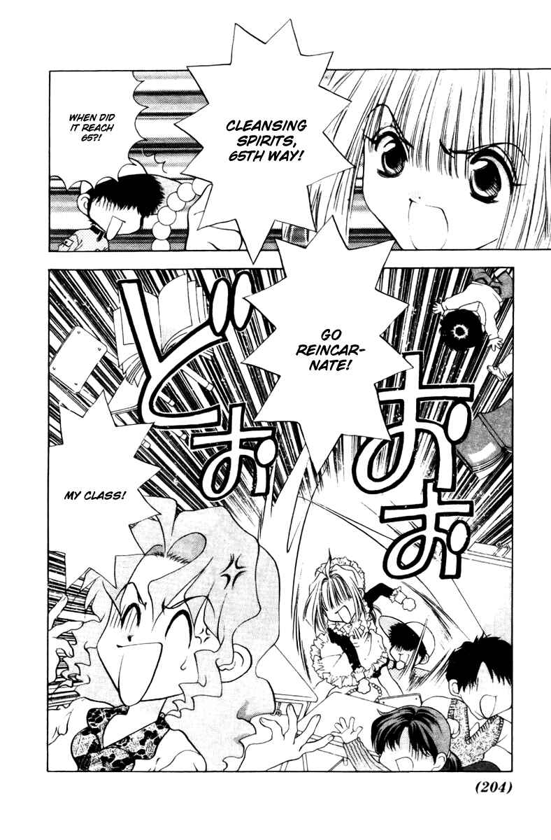 Page 8 Chapter 13 100 Ways of an Exorcist