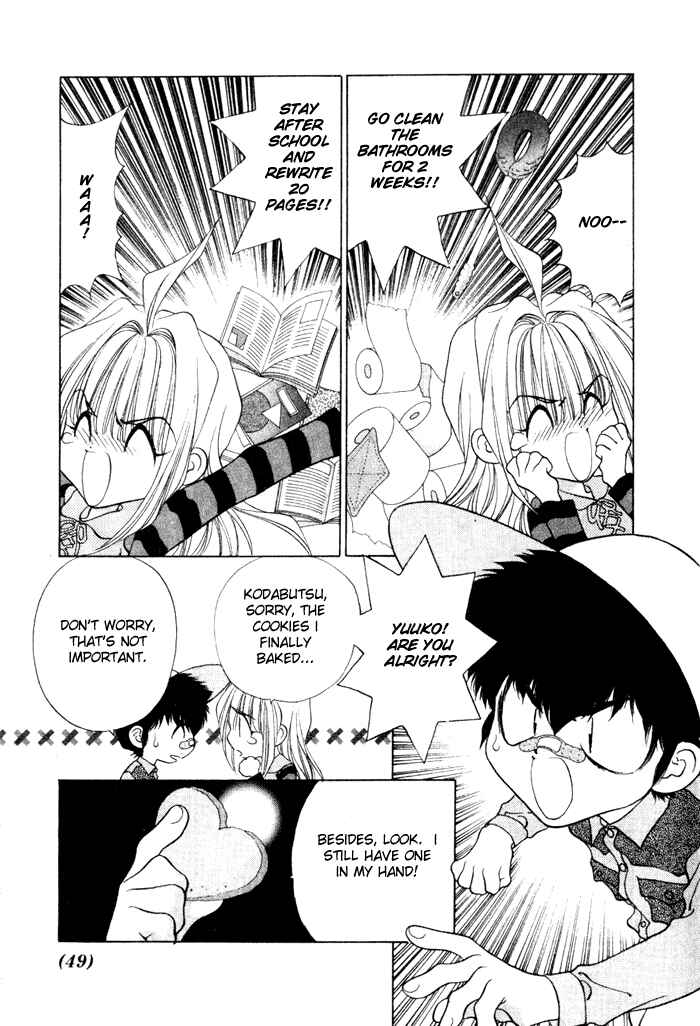 Page 13 Chapter 3 100 Ways of an Exorcist
