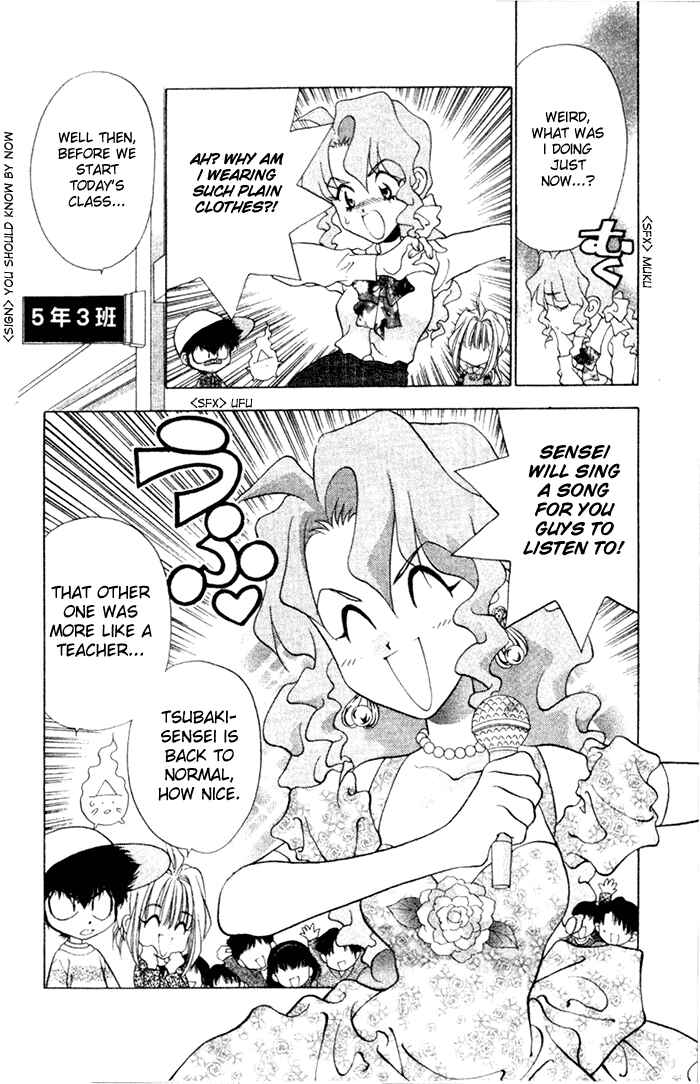 Page 16 Chapter 3 100 Ways of an Exorcist