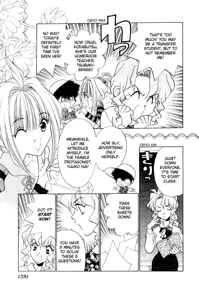 Page 3 Chapter 3 100 Ways of an Exorcist