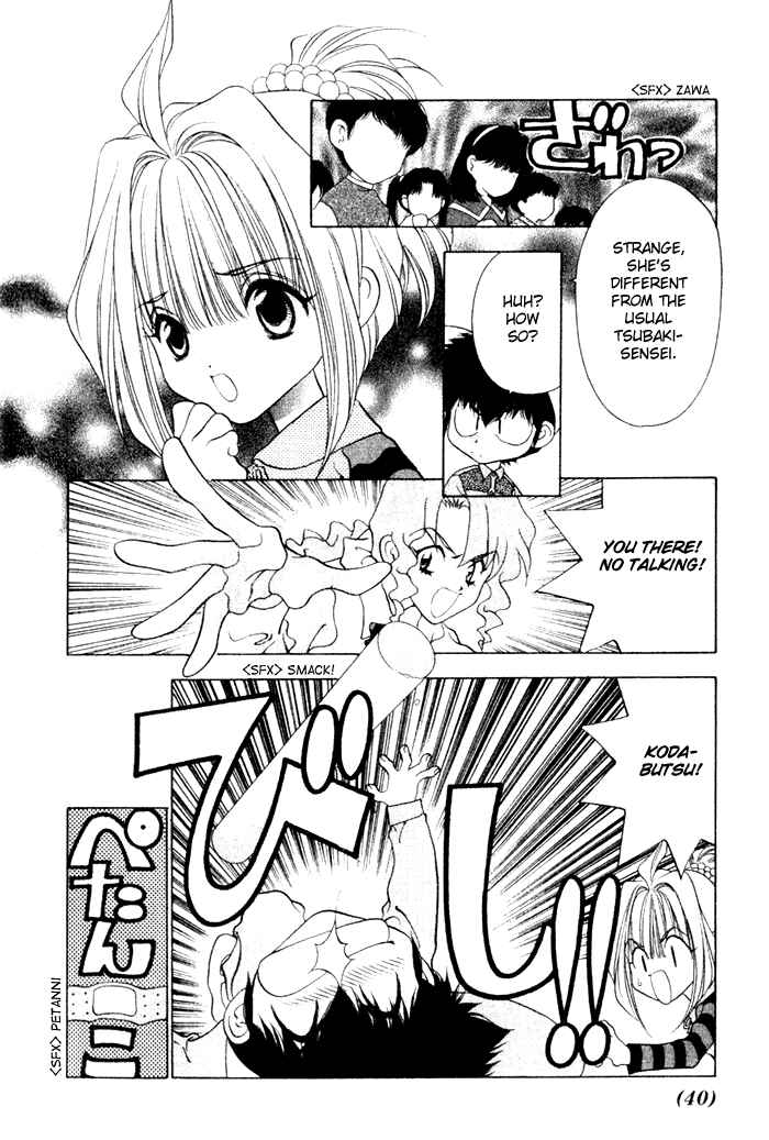 Page 4 Chapter 3 100 Ways of an Exorcist