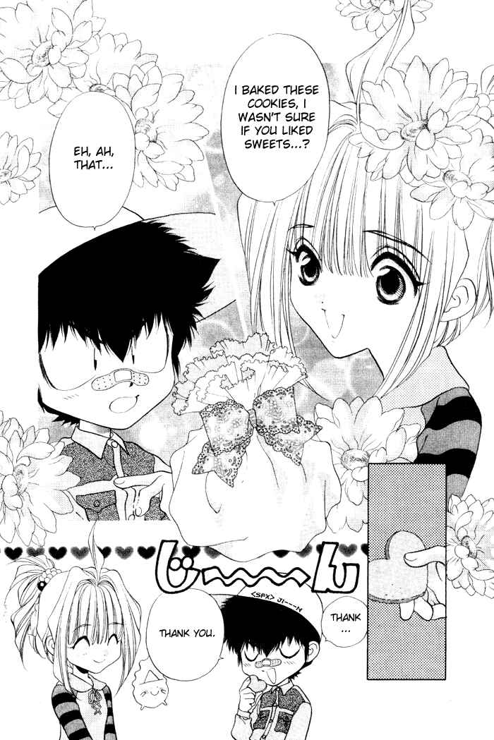 Page 7 Chapter 3 100 Ways of an Exorcist