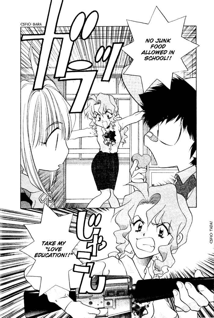 Page 8 Chapter 3 100 Ways of an Exorcist