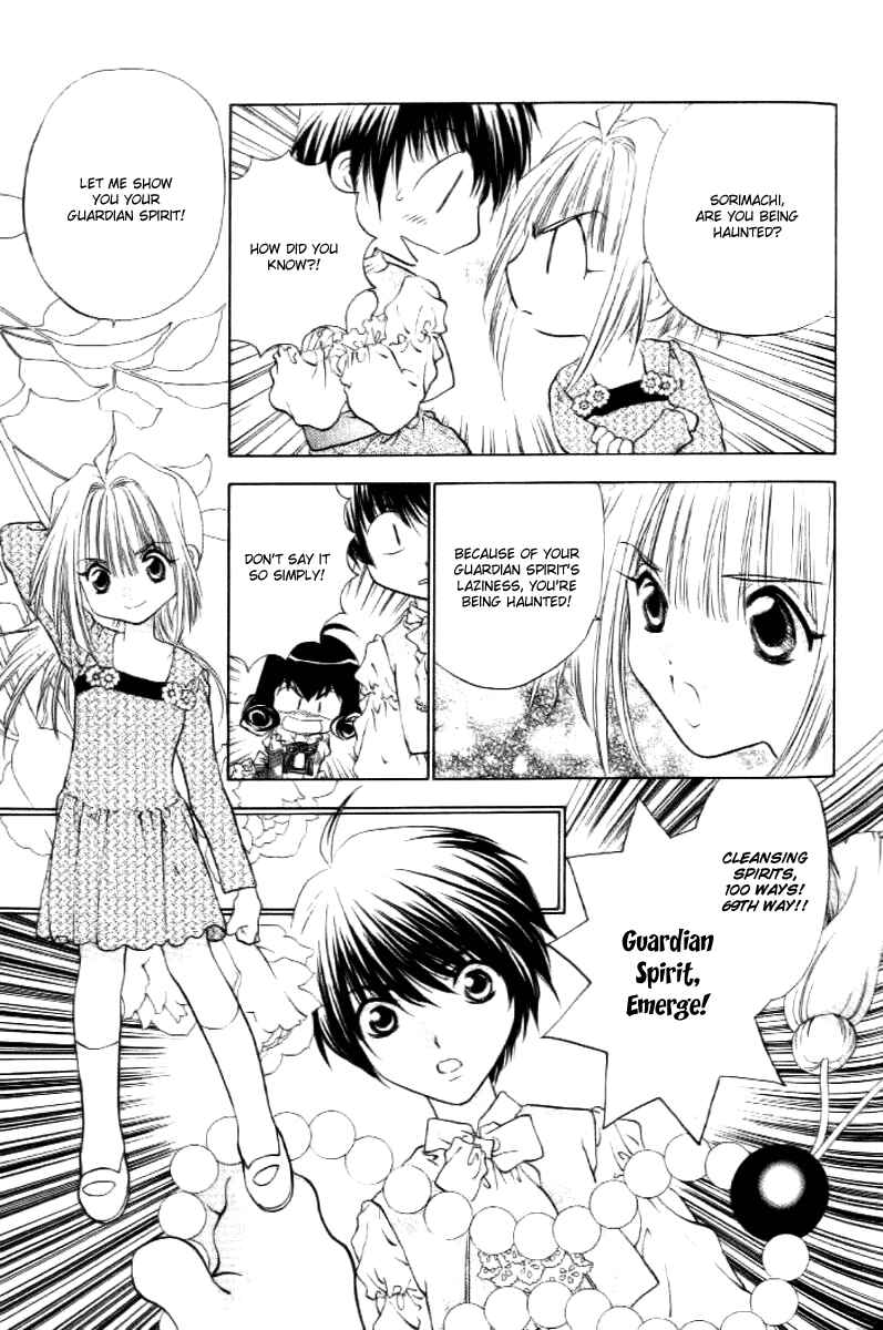 Page 11 Chapter 15 100 Ways of an Exorcist