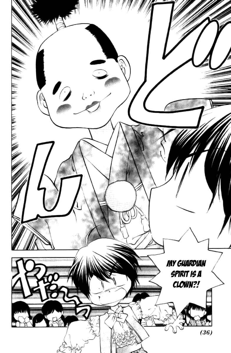 Page 12 Chapter 15 100 Ways of an Exorcist