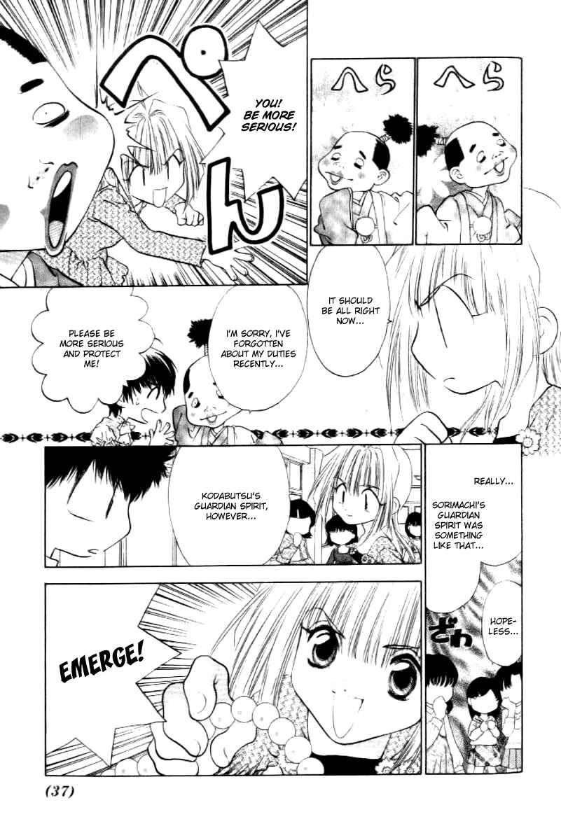 Page 13 Chapter 15 100 Ways of an Exorcist