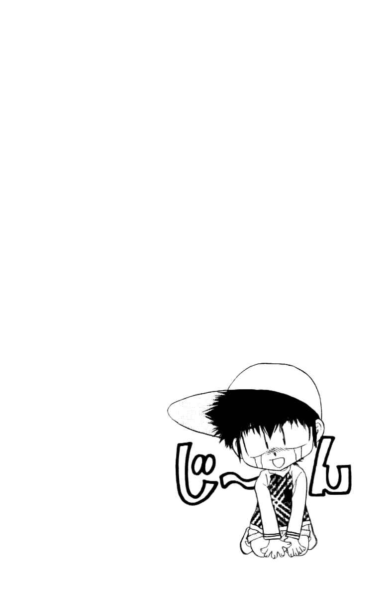Page 16 Chapter 15 100 Ways of an Exorcist