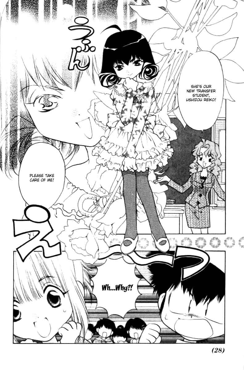 Page 4 Chapter 15 100 Ways of an Exorcist
