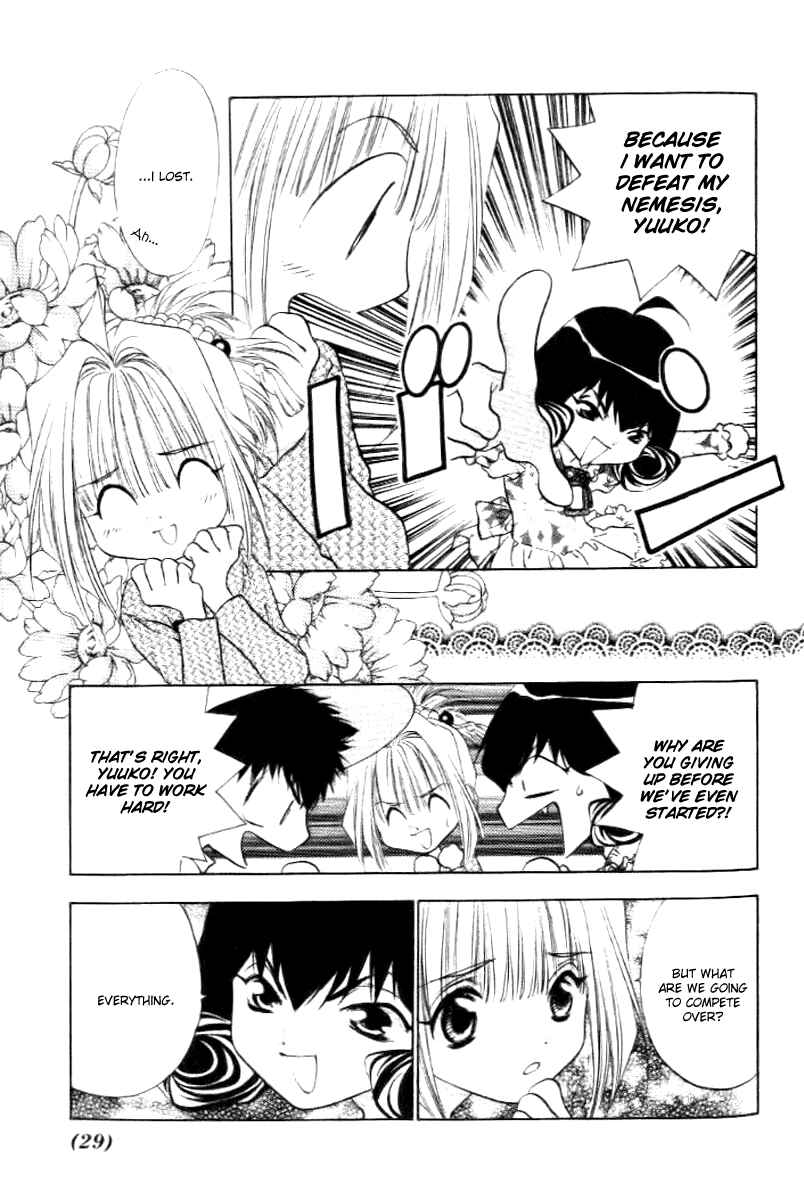 Page 5 Chapter 15 100 Ways of an Exorcist