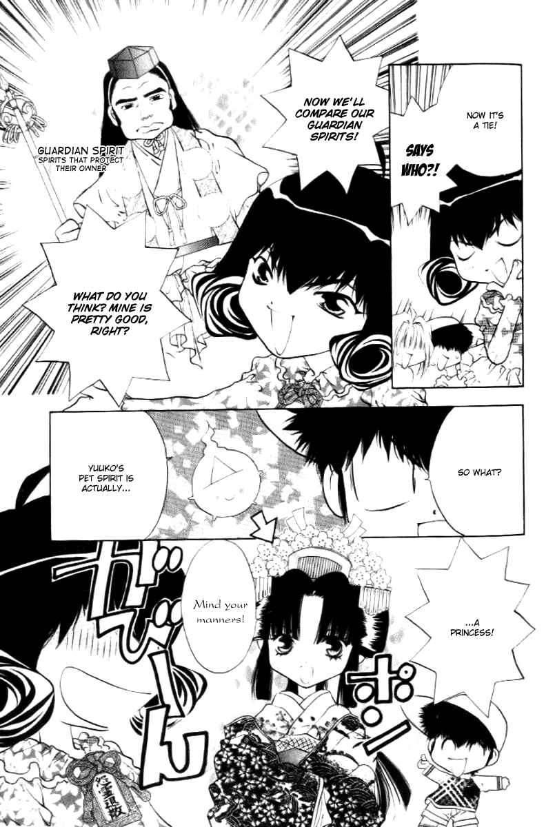 Page 7 Chapter 15 100 Ways of an Exorcist