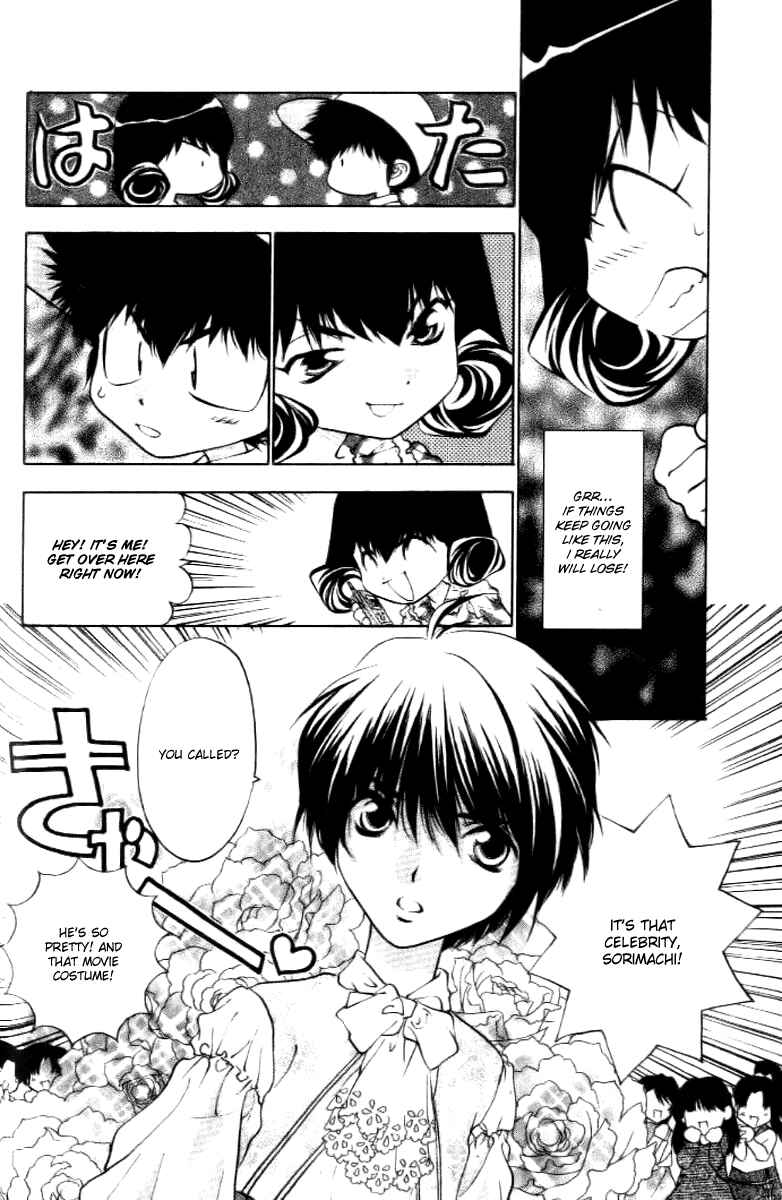 Page 8 Chapter 15 100 Ways of an Exorcist