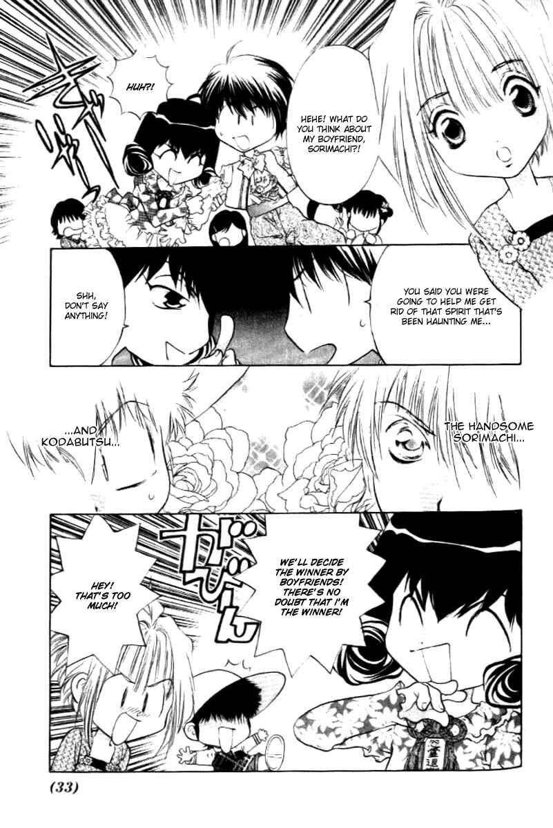 Page 9 Chapter 15 100 Ways of an Exorcist