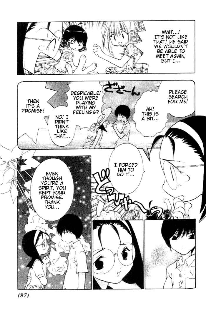 Page 11 Chapter 19 100 Ways of an Exorcist