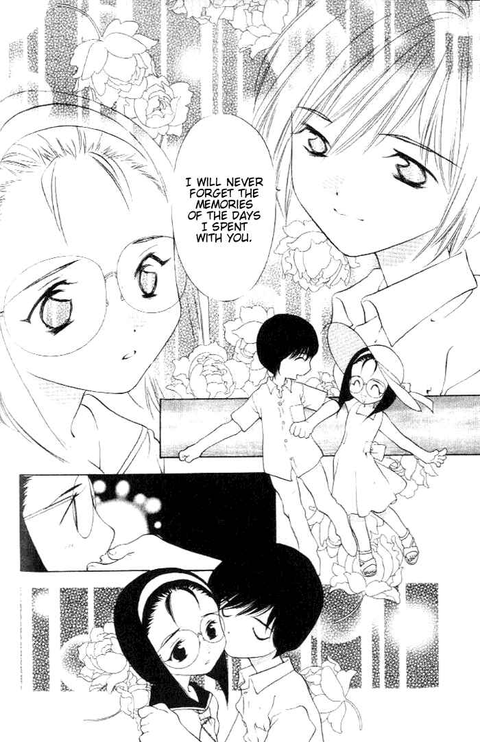 Page 12 Chapter 19 100 Ways of an Exorcist