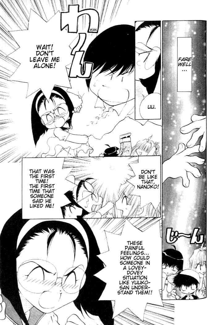 Page 13 Chapter 19 100 Ways of an Exorcist