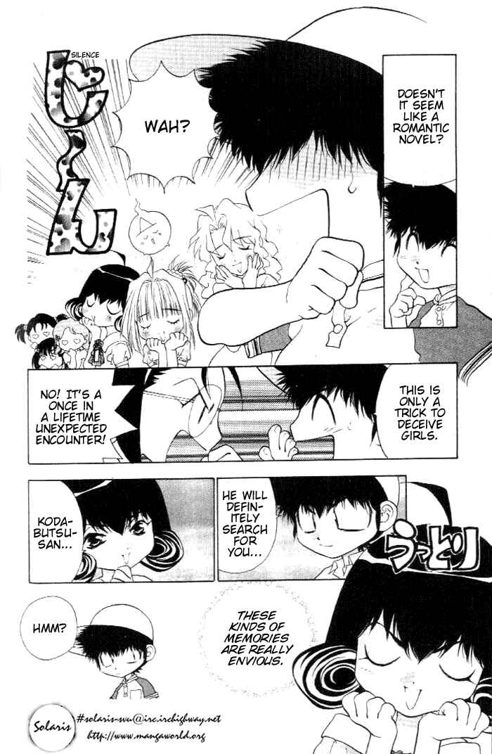 Page 4 Chapter 19 100 Ways of an Exorcist