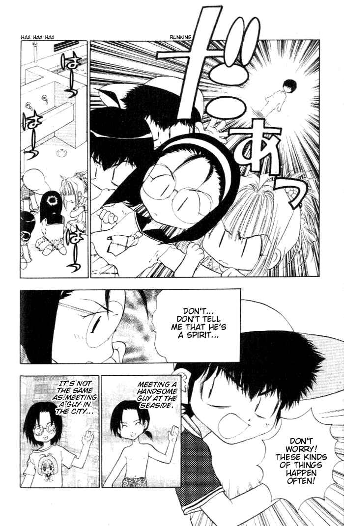 Page 8 Chapter 19 100 Ways of an Exorcist