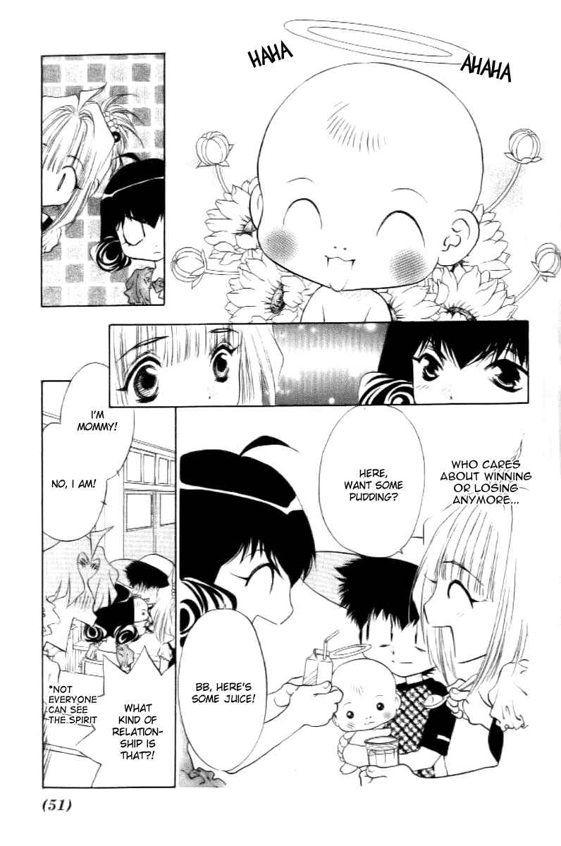 Page 11 Chapter 16 100 Ways of an Exorcist