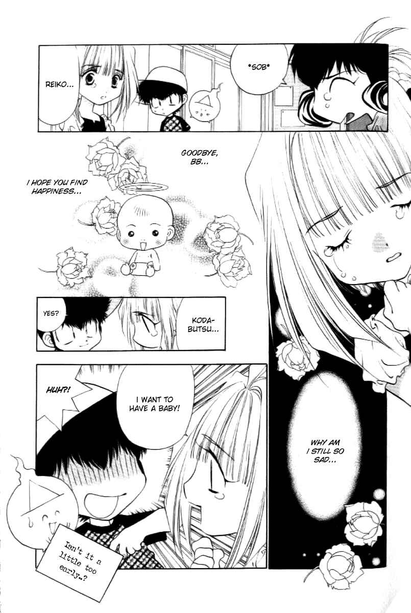 Page 15 Chapter 16 100 Ways of an Exorcist