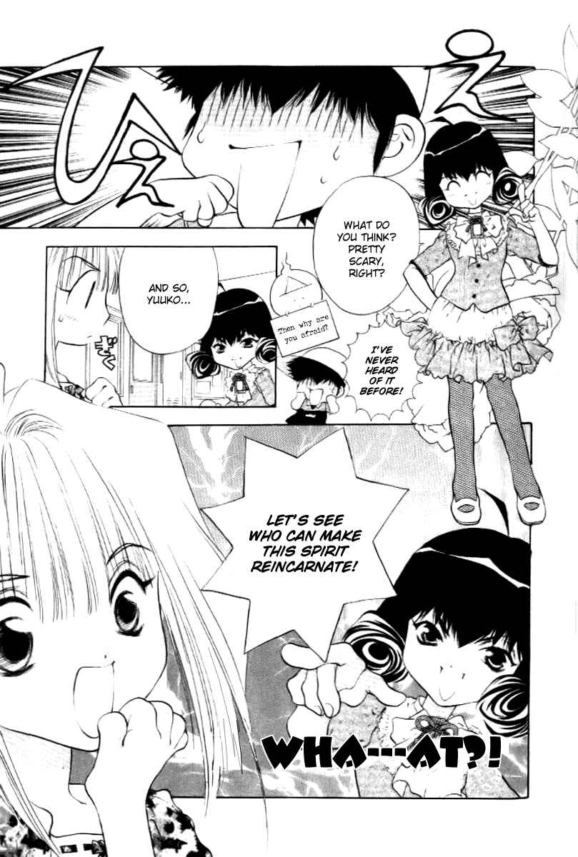 Page 3 Chapter 16 100 Ways of an Exorcist