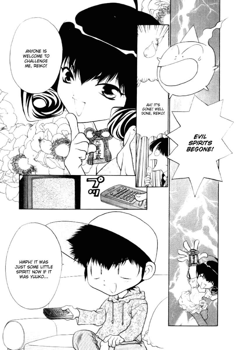 Page 4 Chapter 14 100 Ways of an Exorcist