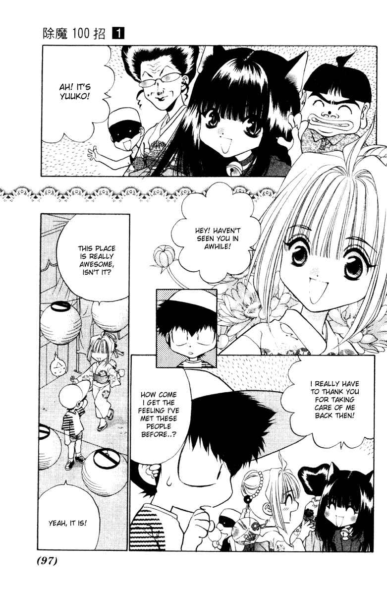 Page 13 Chapter 6 100 Ways of an Exorcist