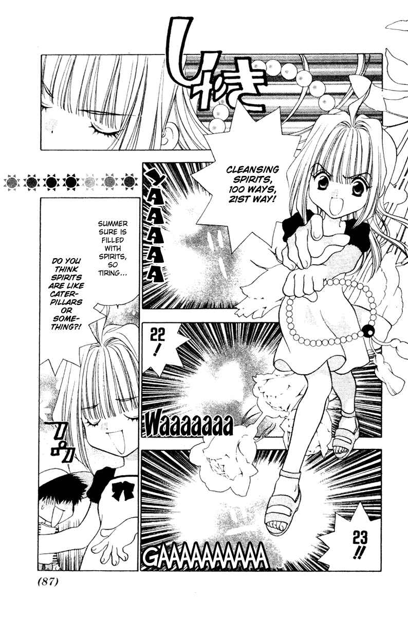 Page 3 Chapter 6 100 Ways of an Exorcist