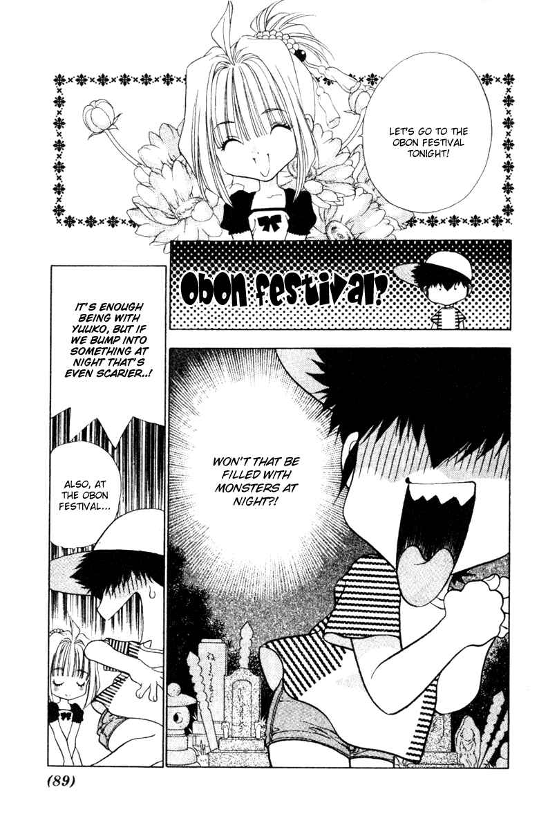 Page 5 Chapter 6 100 Ways of an Exorcist