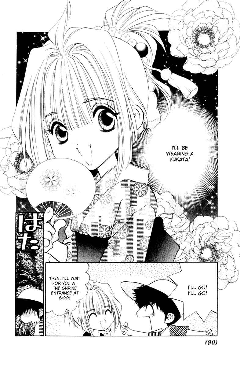 Page 6 Chapter 6 100 Ways of an Exorcist