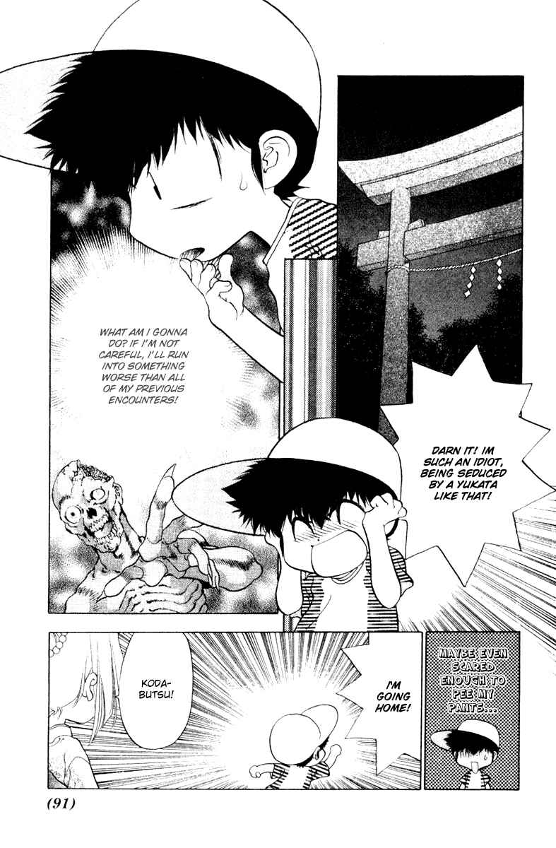 Page 7 Chapter 6 100 Ways of an Exorcist