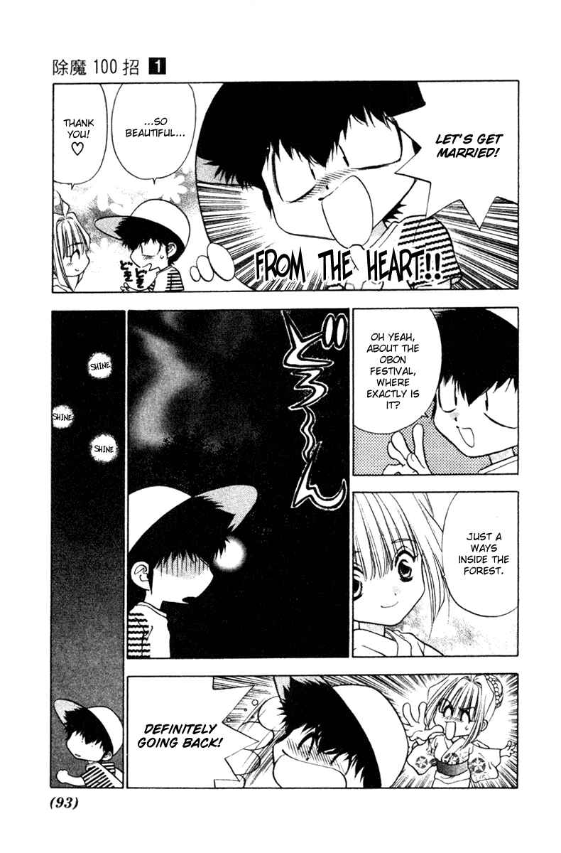 Page 9 Chapter 6 100 Ways of an Exorcist