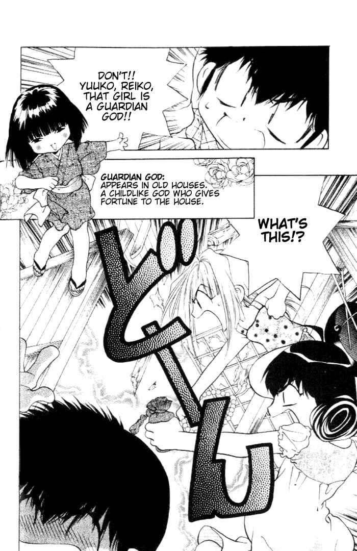 Page 12 Chapter 18 100 Ways of an Exorcist