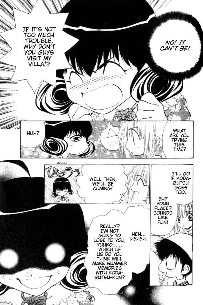Page 3 Chapter 18 100 Ways of an Exorcist