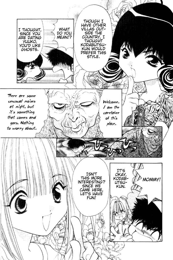 Page 5 Chapter 18 100 Ways of an Exorcist