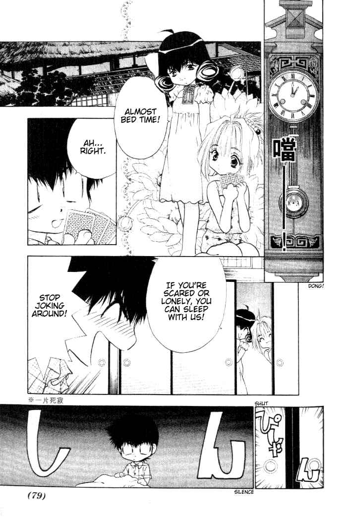 Page 7 Chapter 18 100 Ways of an Exorcist