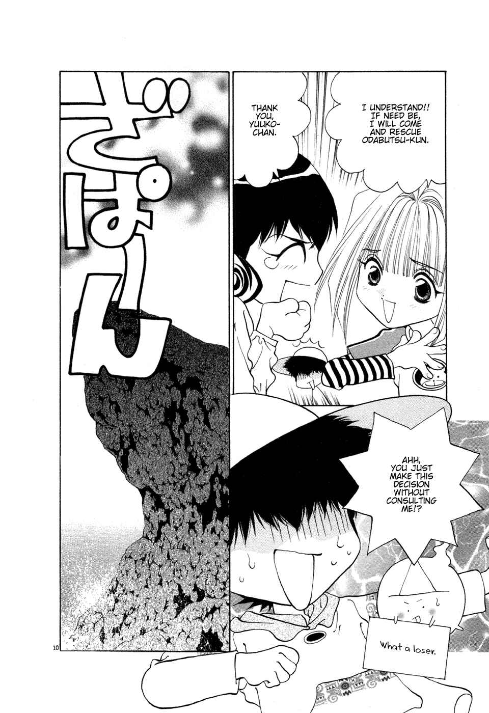 Page 10 Chapter 20 100 Ways of an Exorcist