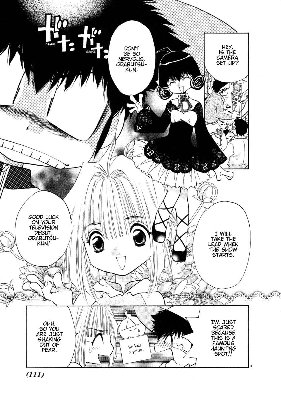 Page 11 Chapter 20 100 Ways of an Exorcist