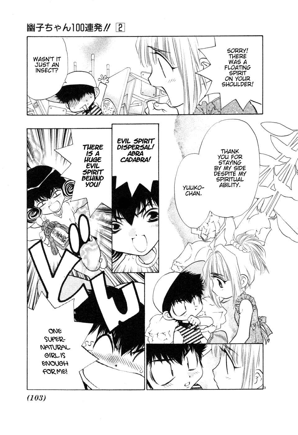 Page 3 Chapter 20 100 Ways of an Exorcist