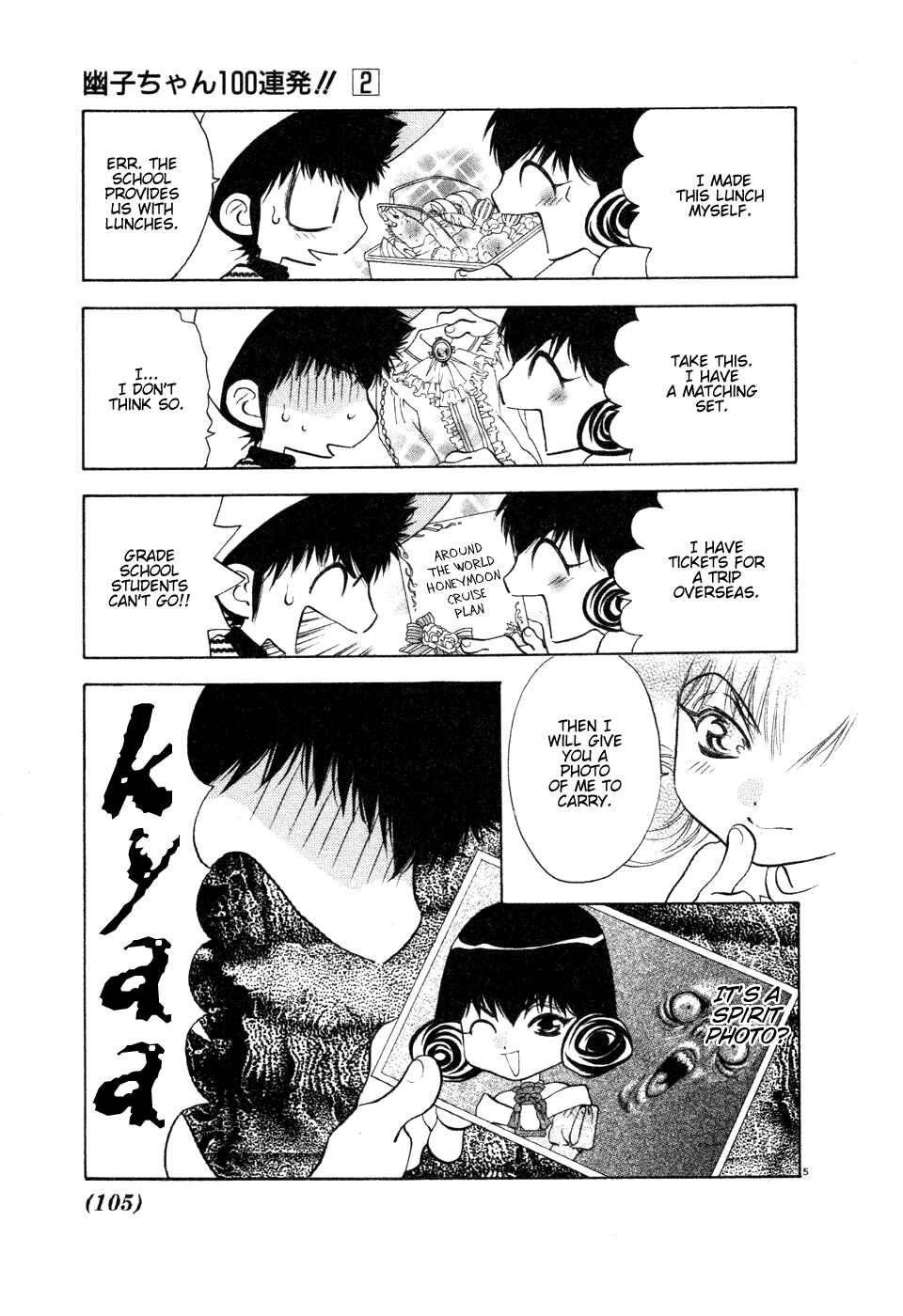 Page 5 Chapter 20 100 Ways of an Exorcist